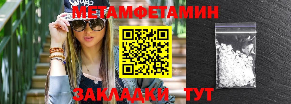 Amphetamine VHQ Туймазы