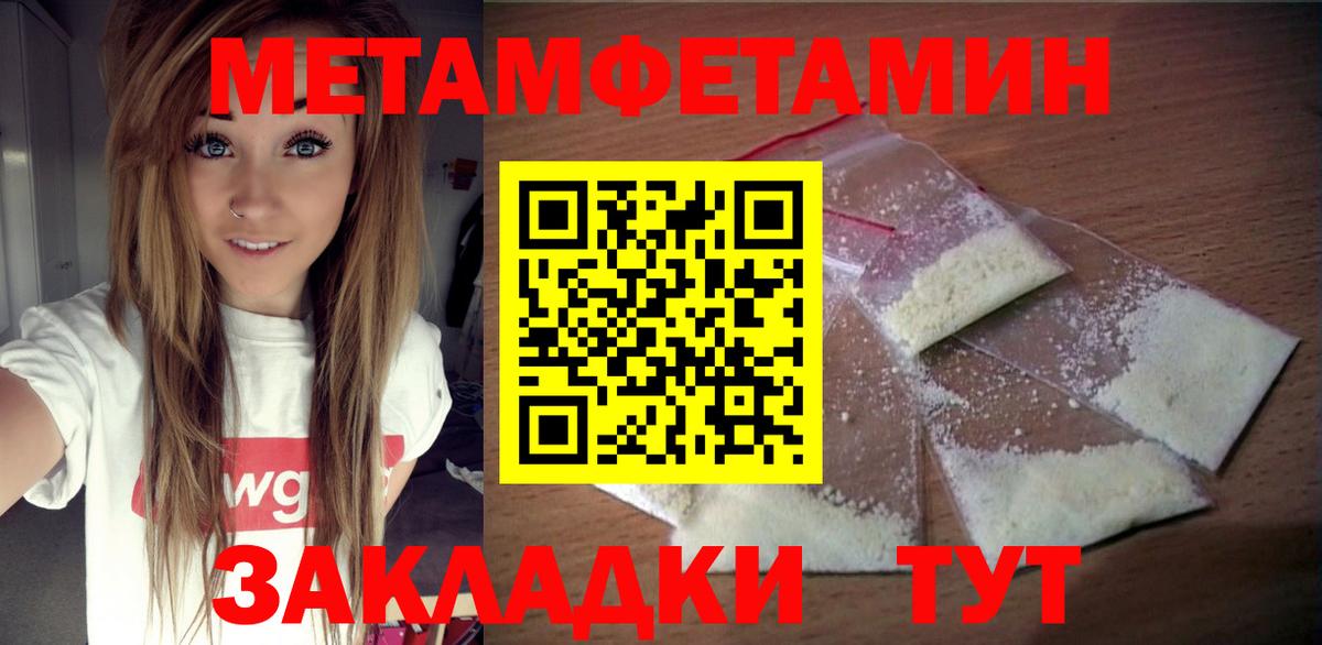 Амфетамин  Вход с VPN  Туймазы  Амфетамин VHQ 