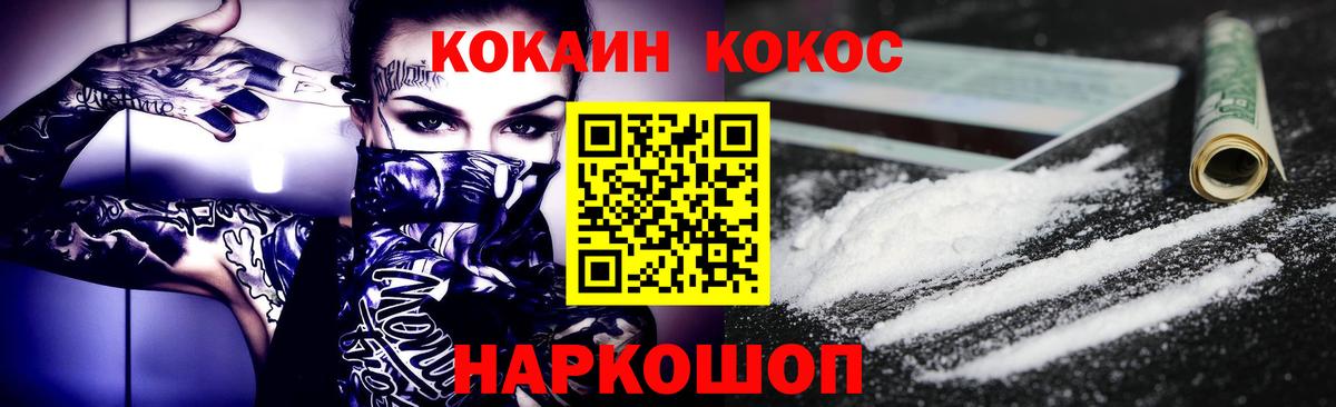 Cocaine VHQ  Cocaine  Кокаин Перу  Туймазы  Вход с VPN 