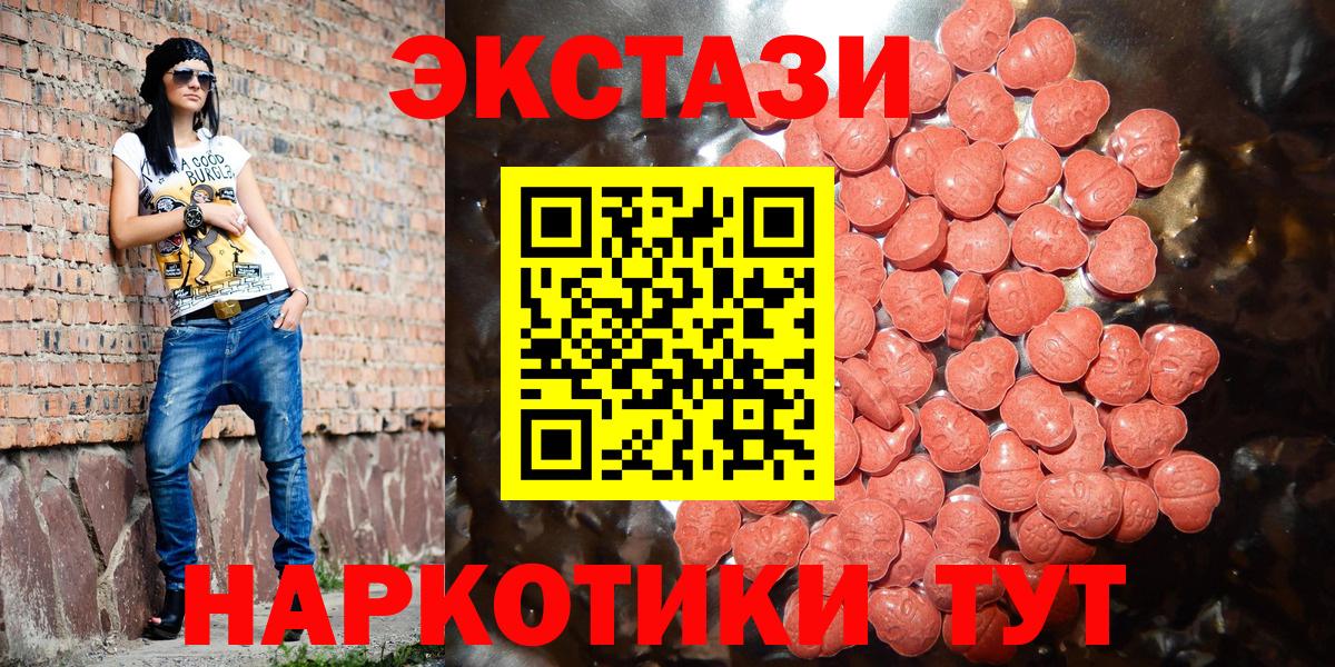 Ecstasy louis Vuitton  это как зайти  Вход с VPN  Туймазы  ЭКСТАЗИ louis Vuitton 