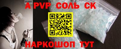 прущие грибы Ливны