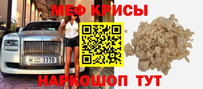бошки Лесосибирск