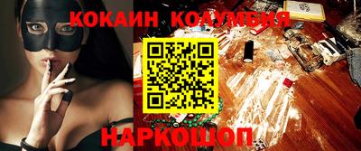 бошки Лесосибирск