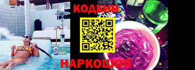 бошки Лесосибирск