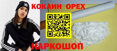 ПСИЛОЦИБИНОВЫЕ ГРИБЫ Ликино-Дулёво