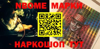 бошки Лесосибирск