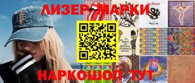 бошки Лесосибирск