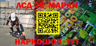 бошки Лесосибирск
