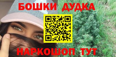 прущие грибы Ливны