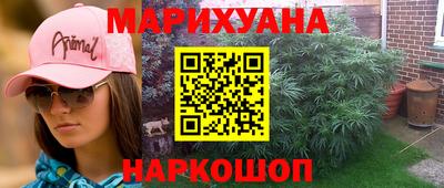 бошки Лесосибирск