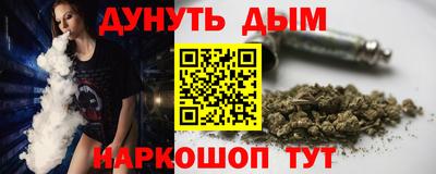прущие грибы Ливны