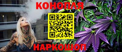 прущие грибы Ливны