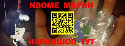 прущие грибы Ливны