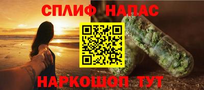 бошки Лесосибирск