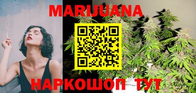 прущие грибы Ливны