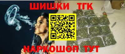 прущие грибы Ливны