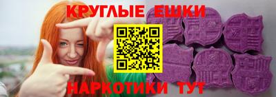 прущие грибы Ливны