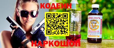 прущие грибы Ливны