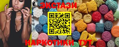 прущие грибы Ливны