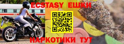 ПСИЛОЦИБИНОВЫЕ ГРИБЫ Ликино-Дулёво