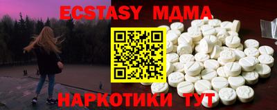 бошки Лесосибирск