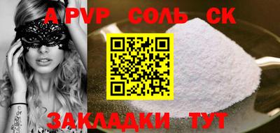 бошки Лесосибирск