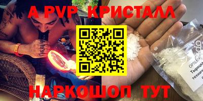 бошки Лесосибирск