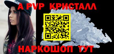 бошки Лесосибирск