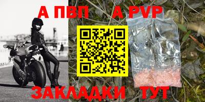 бошки Лесосибирск