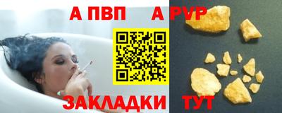 прущие грибы Ливны