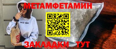 прущие грибы Ливны