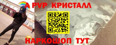 прущие грибы Ливны