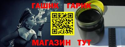 прущие грибы Ливны
