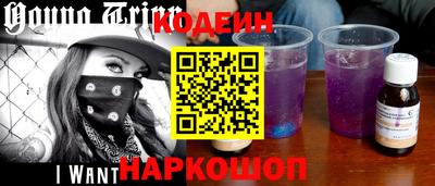 бошки Лесосибирск