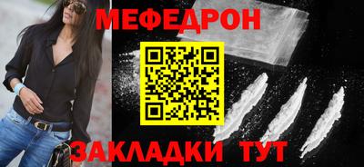бошки Лесосибирск