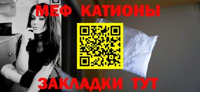 бошки Лесосибирск
