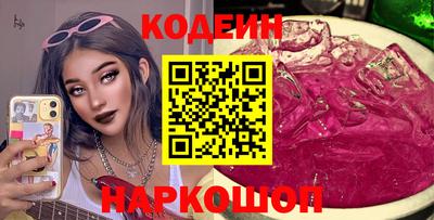 бошки Лесосибирск