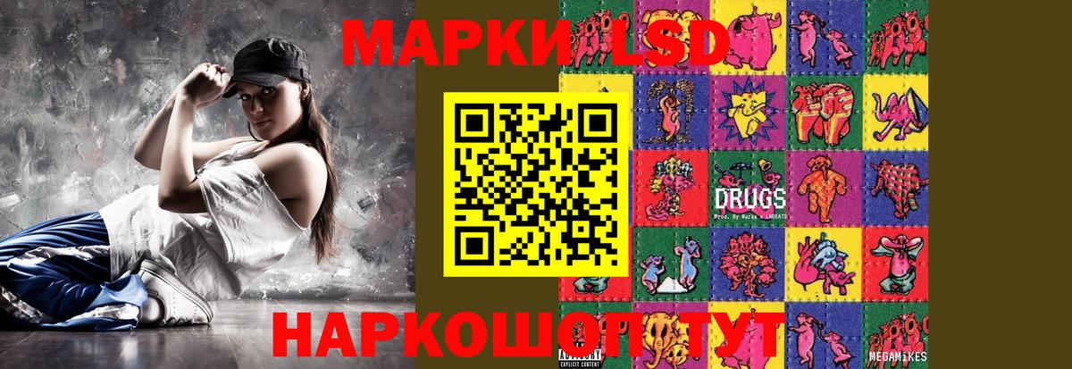 ЛСД экстази ecstasy  Вход с VPN  Туймазы  LSD-25 экстази кислота 