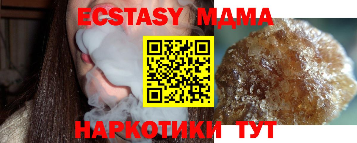 МДМА VHQ  MDMA VHQ  Туймазы  Вход с VPN 