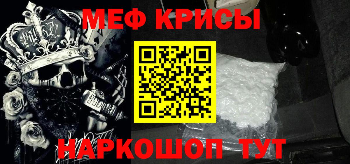 МЕФ Туймазы