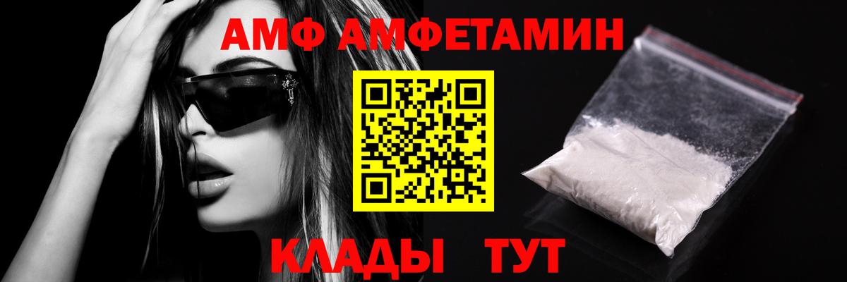 Метамфетамин Methamphetamine Туймазы