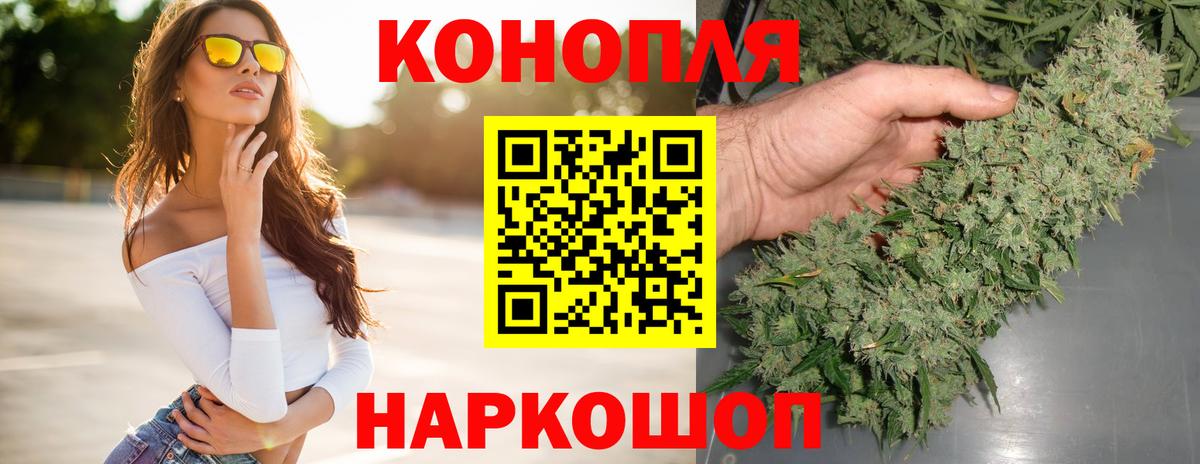 Шишки марихуана Ganja Туймазы